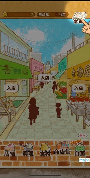 洋果子店rose图片18