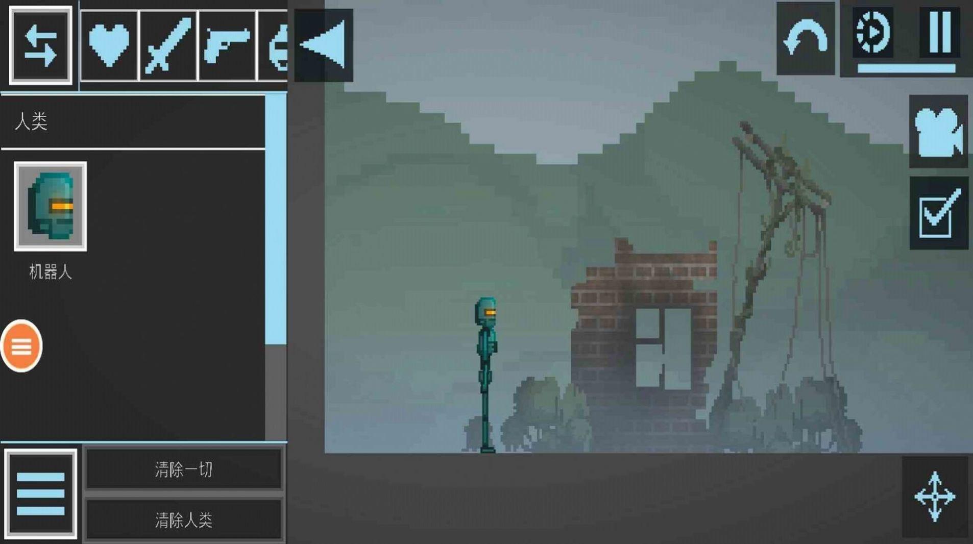 汽车沙盒建造截图0