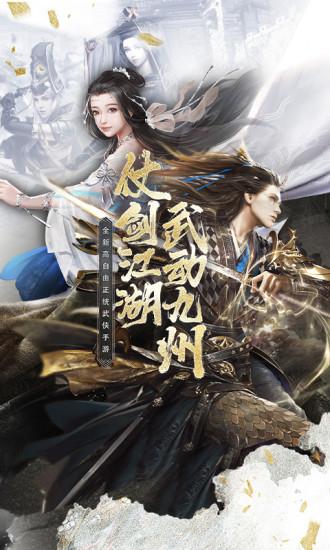 九灵神域无限元宝版截图0