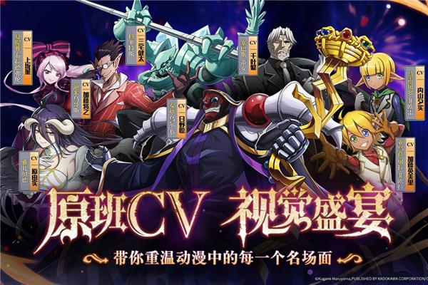 纳萨力克之王测试版1