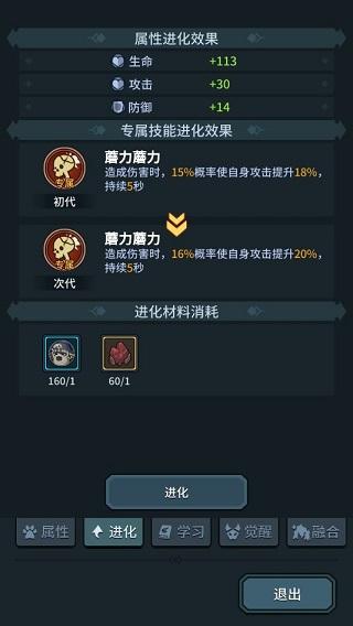 提灯与地下城b服5