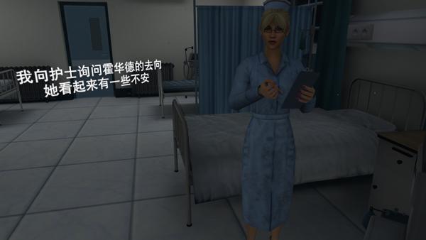 无尽噩梦2诡医院国际版4