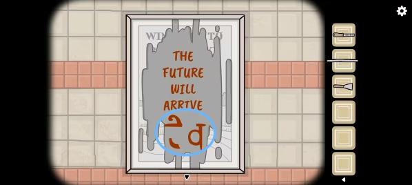 Underground Blossom正式版12