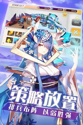 出发吧妖怪游戏截图0