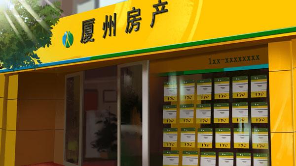 代号职场与生活8