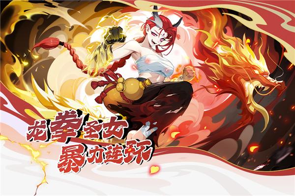 造梦西游olvivo服 最新安卓官方版v14.8.3截图0