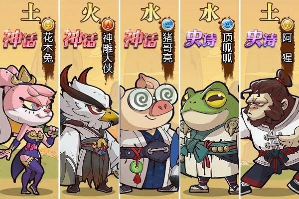 调皮小动物图19