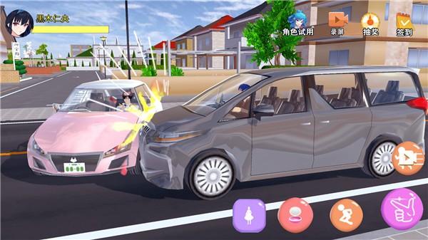 女神恋爱模拟器 手机中文版截图1