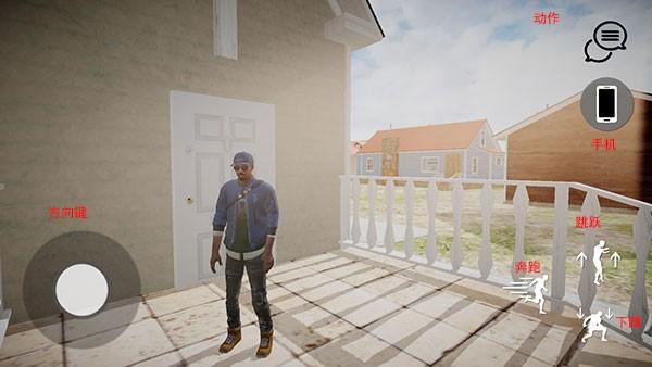 看门狗2高仿版 手机版v0.1截图0