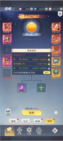 云上大陆游戏图片8