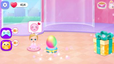 萌宠时尚屋最新版截图0