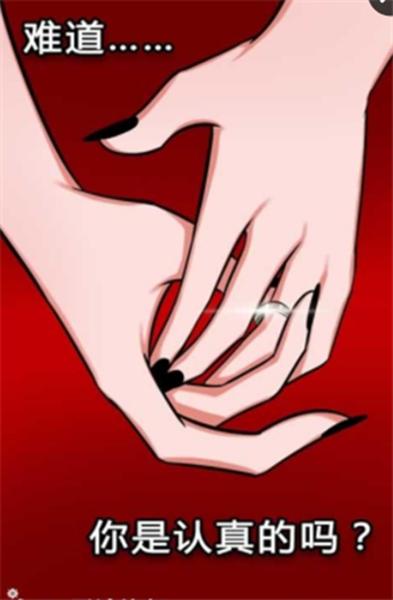 无法饶恕 安卓版v1.0.0截图0