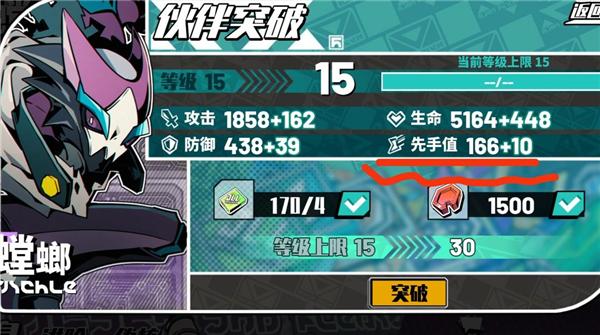 寻光之旅手游图片8