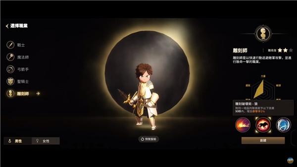 月光雕刻师暗黑行者图22