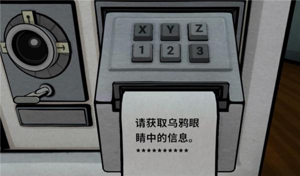 锈湖内在昔日19