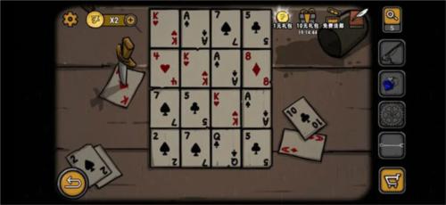 视觉错乱:诡船谜案前传7