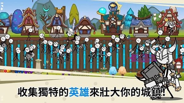 卡通传说 最新版v2.7.2截图1