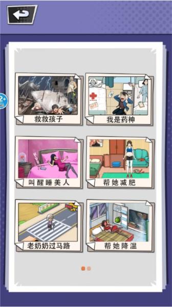 怪谈研究院 安卓版v2.0截图0