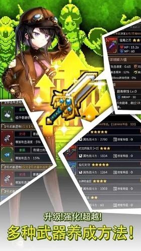 铁匠佣兵团内置菜单无限熔炉 安卓版v1.27.4截图1