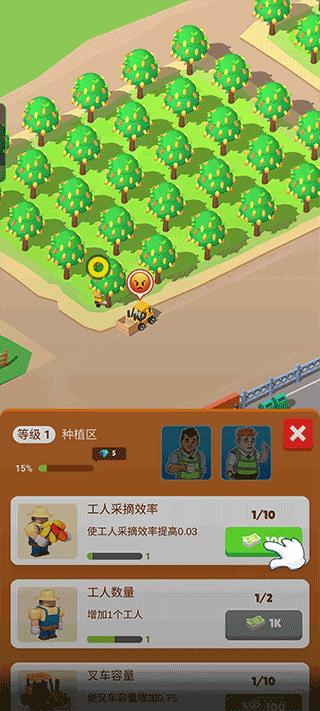 巧克力工厂 安卓版v1.1.1截图1