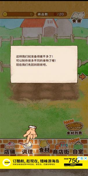 洋果子店rose图片22