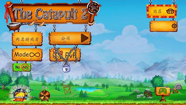 火柴人之守卫城堡21