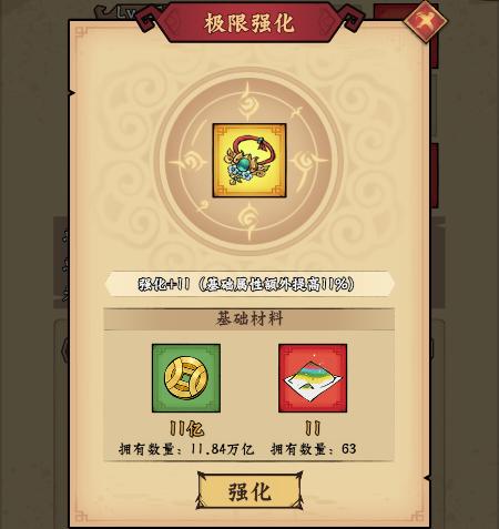 调皮小动物图12