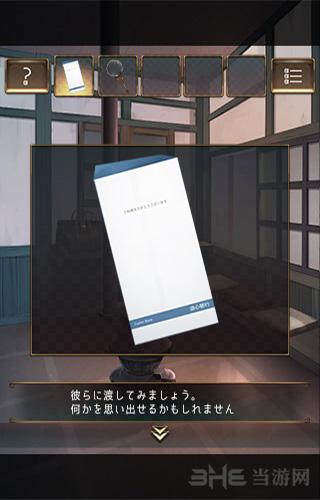 逃出失物终点站 安卓版v1.0.6截图2