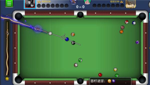 台球帝国1