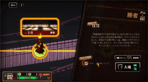 边狱巴士公司图片5