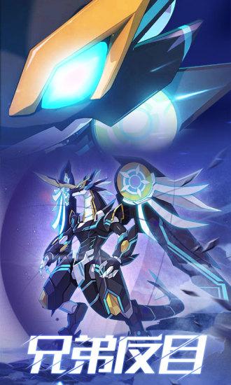 奥拉星下载手机版免费截图2