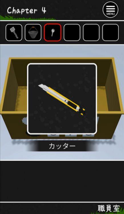 河童学校(カッパの学校)截图0