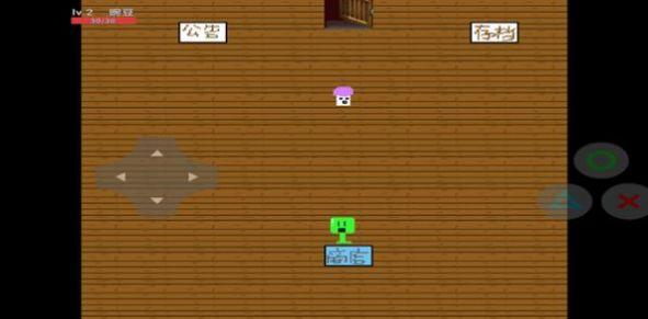 豌豆大战僵尸(第四关卡)截图1