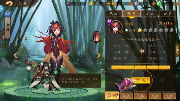 悠唐天下百度版3