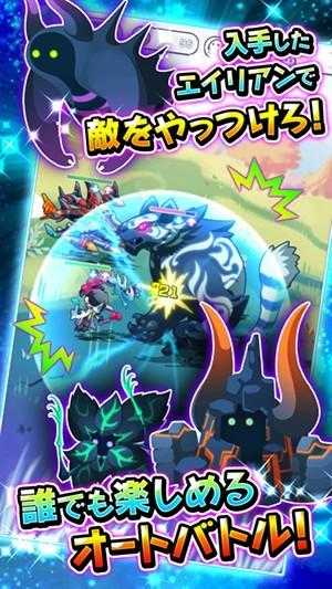 外星之卵 (Alien Egg)安卓版v1.35.3截图1