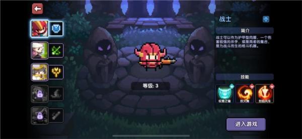 1.jpg 我的勇者图片15