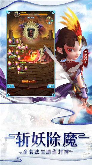 魔灵军团之道友别推塔安卓版截图2