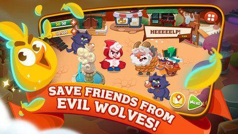 绵羊消除大作战截图1