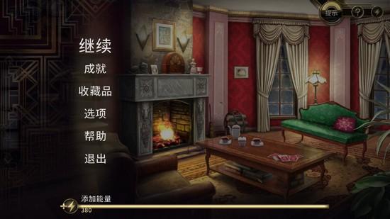 阿尔卑斯山谋杀案无限体力版 最新版v10.2.3截图1