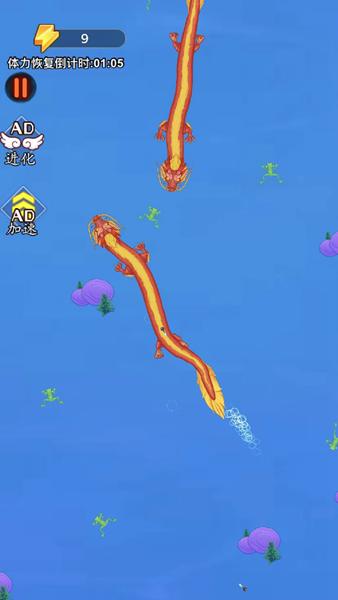 神龙来袭 安卓版v1.0.0截图1