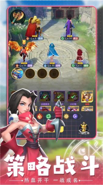 英灵幻想官方正版 安卓版v1.0截图1