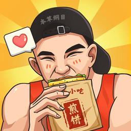 我的煎饼摊游戏下载