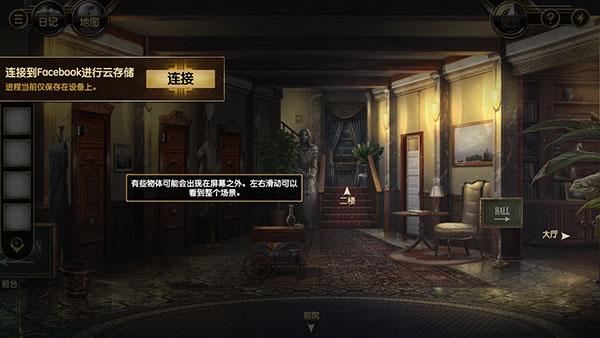 阿尔卑斯山谋杀案汉化版图片1