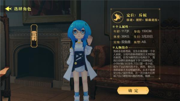 恐怖躲猫猫4图片6