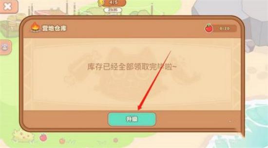 猫旅馆物语图片9