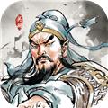 名将之弈华为新服 官方最新版v3.0.0