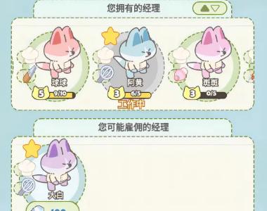 猫咪工坊 猫咪工坊