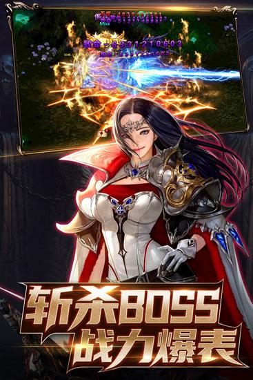 卓越传说无限钻石版 安卓版v1.07截图0