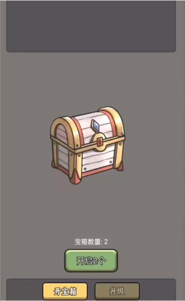 我在末日航海打怪5