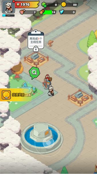 勇闯王国游戏 勇闯王国图片6